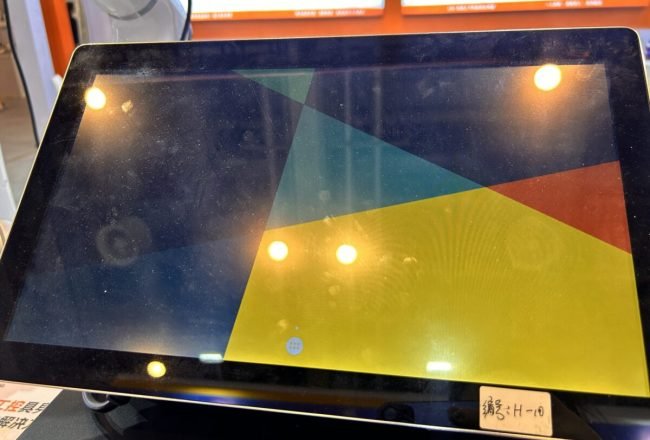 Screen without Anti fingerprint Coating